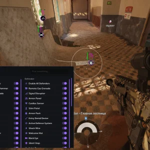 Rainbow Six Siege Cheat