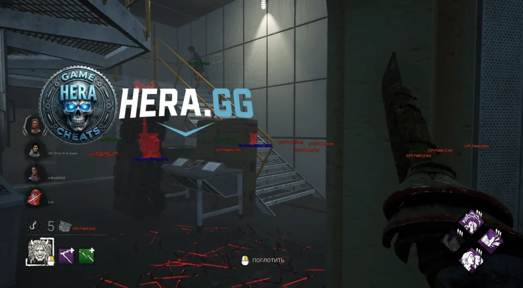 dbd cheat