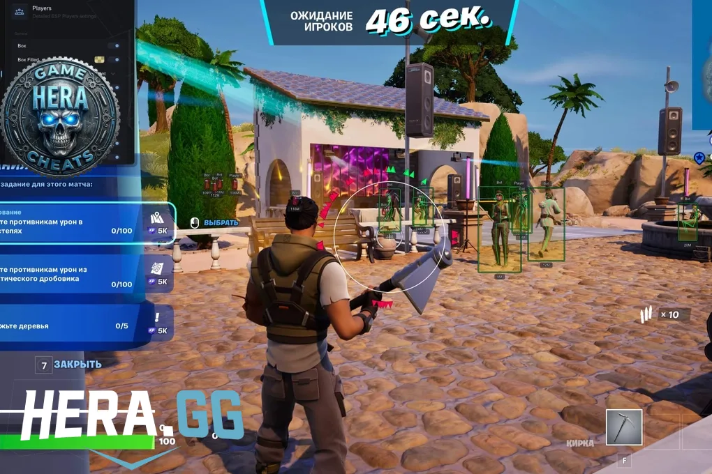 fortnite esp wallhack